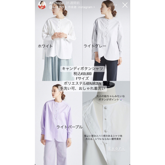Yori ヨリ キャンディボタンシャツ グレー ブラウス-