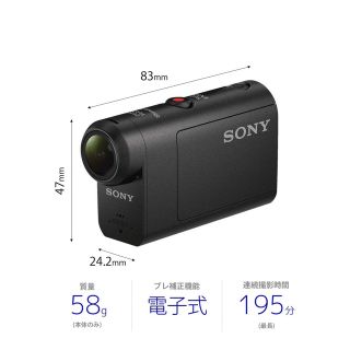 ソニー(SONY)のソニー ウエアラブルカメラ アクションカム ベーシックモデル(HDR-AS50)(ビデオカメラ)