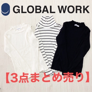 グローバルワーク(GLOBAL WORK)のGLOBAL WORK グローバルワーク トップス XXL  130-140cm(Tシャツ/カットソー)