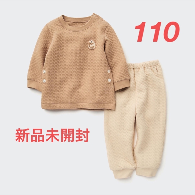 UNIQLO(ユニクロ)の新品未開封 ユニクロ クマ くま 長袖 キルトパジャマ ベージュ 茶色 110 キッズ/ベビー/マタニティのキッズ服女の子用(90cm~)(パジャマ)の商品写真