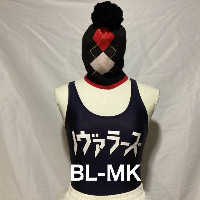 MILK(ミルク)の嶽本野ばらBLESS ME！ バースディセール　B L -M K レディースの帽子(ニット帽/ビーニー)の商品写真