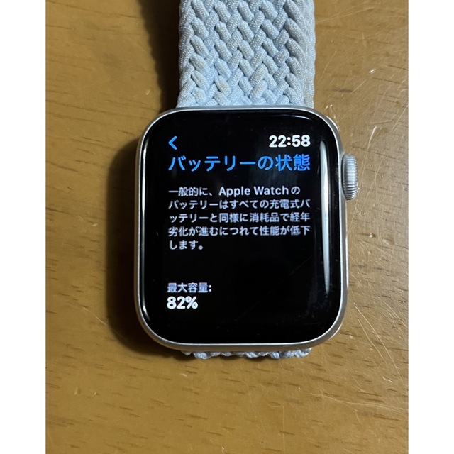 Apple(アップル)のApple Watch 4  40mm シルバーアルミ バンドなし スマホ/家電/カメラのスマートフォン/携帯電話(その他)の商品写真