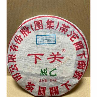 11年物　2012年下関乙級プーアル茶 生茶(茶)