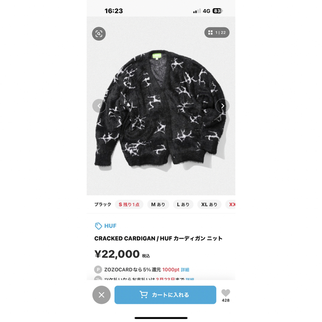 最終値下げ HUF カーディガン L 【ファッション通販】 64.0%OFF www