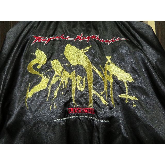 長渕剛 SAMURAI LIVE 98 スカジャン 龍刺繍 サイズL
