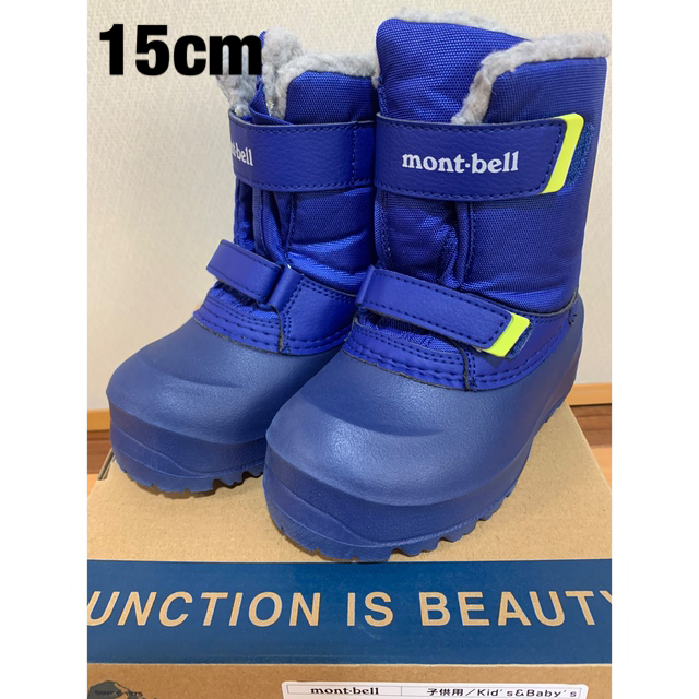 mont bell(モンベル)のモンベル パウダーブーツ 15cm キッズ/ベビー/マタニティのキッズ靴/シューズ(15cm~)(ブーツ)の商品写真