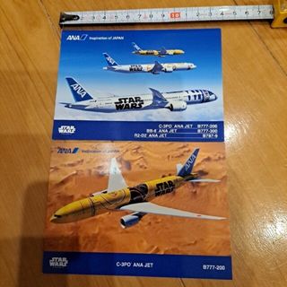 エーエヌエー(ゼンニッポンクウユ)(ANA(全日本空輸))のANAスターウォーズポストカード2枚セット(ノベルティグッズ)