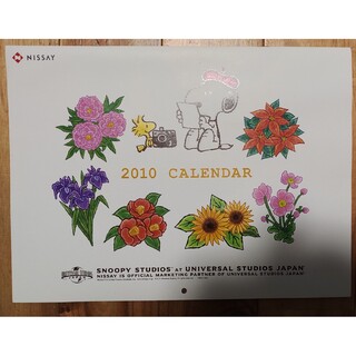 スヌーピー(SNOOPY)の日本生命　スヌーピー　2010年　カレンダー(ポスター)