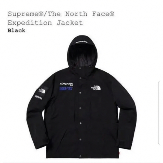 Supreme/North Expedition Jacket 黒M 新品