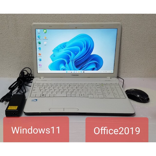 東芝 ノートパソコン Windows11 エクセル ワード DVDマルチ