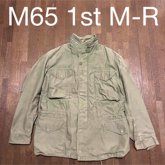 M-R us army m65 1st 60s m-65 アルミジップ-