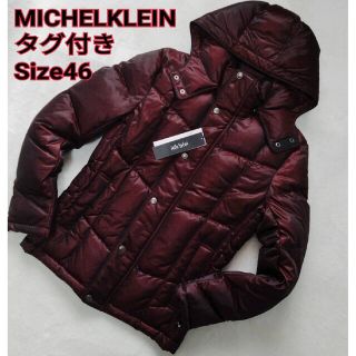 ミッシェルクラン(MICHEL KLEIN)の定価47300円　試着のみ！　MICHEL KLEIN　ミッシェルクラン　ダウン(ダウンジャケット)