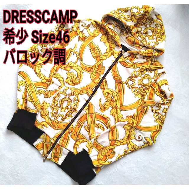 希少 ドレスキャンプ DRESSCAMP  46  バロック調 パーカー Ｌ