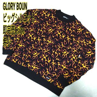 COOTIE - 激レア 即完売 希少 COOTIE PRODUCTIONS GLORY BOUNの通販 by