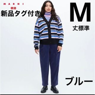 ユニクロ(UNIQLO)の新品タグ付き‼︎ユニクロ マルニ コーデュロイワイドフィットダックパンツ M 紺(カジュアルパンツ)