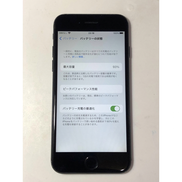 iPhone7  32GB  simフリー 3