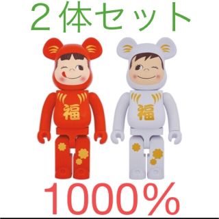 ベアブリック(BE@RBRICK)のBE@RBRICK 達磨 ペコちゃん 達磨 ポコちゃん 1000％ 2体セット(その他)