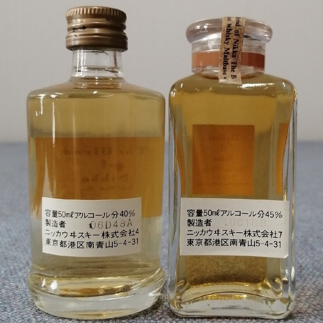 ニッカウヰスキー - ニッカ ウイスキー ミニボトル 特級含む各種 ニッカウヰスキー - ニッカ ウイスキー ミニボトル 特級含む各種
