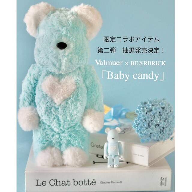 Valmuer × BE@RBRICK「Baby candy 」