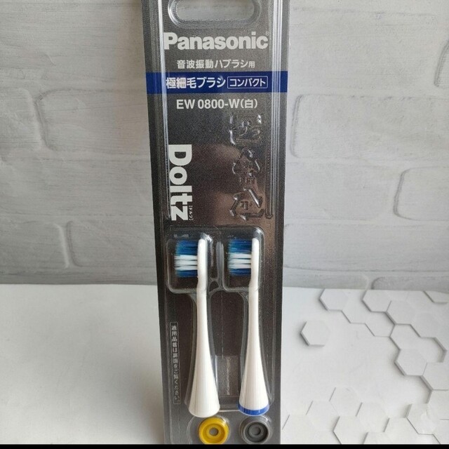 Panasonic(パナソニック)のPanasonic 音波振動歯ブラシ用 EW0800-W スマホ/家電/カメラの美容/健康(電動歯ブラシ)の商品写真