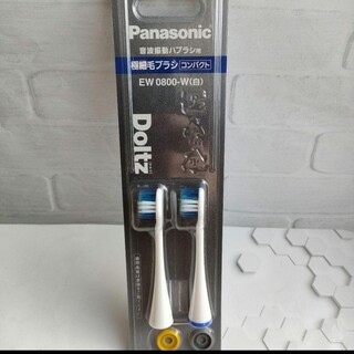 パナソニック(Panasonic)のPanasonic 音波振動歯ブラシ用 EW0800-W(電動歯ブラシ)