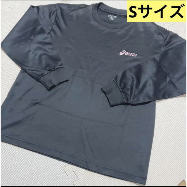 adidas(アディダス)のadidas アディダス　ロンT トレーニング　Sサイズ レディースのトップス(Tシャツ(長袖/七分))の商品写真