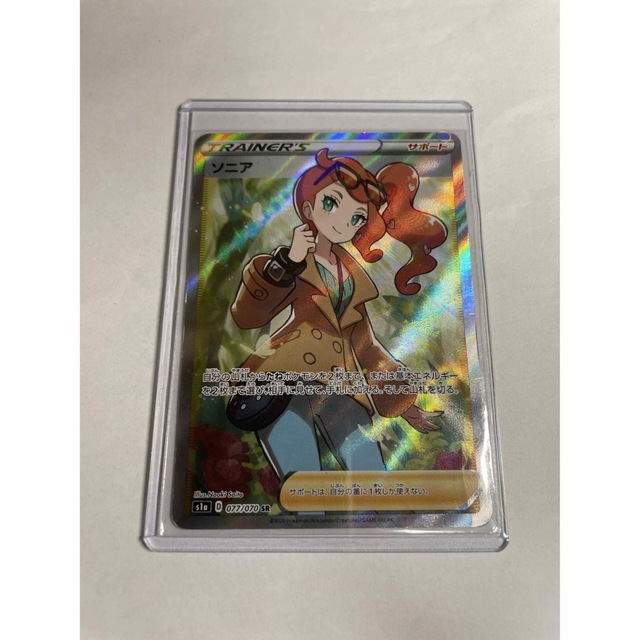ポケカ ポケモンカード ソニア sr ポケカ ポケモンカード ソニア sr