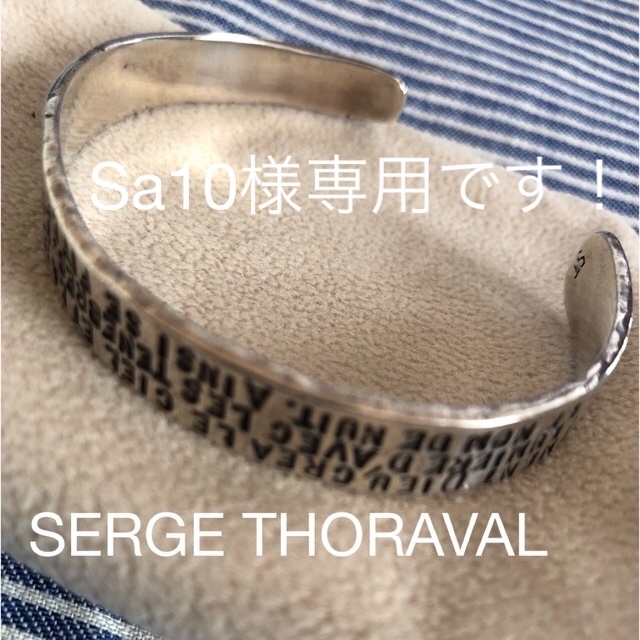 H.P.FRANCE(アッシュペーフランス)の【SERGE THORAVAL】セルジュ トラヴァルのバングル レディースのアクセサリー(ブレスレット/バングル)の商品写真