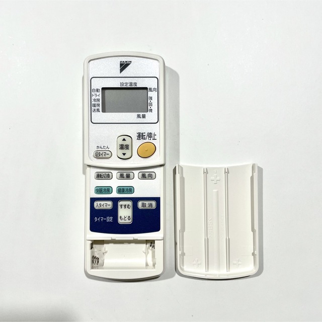 DAIKIN(ダイキン)の【美品／動作確認済み】ダイキンエアコン リモコン（ARC424A1 スマホ/家電/カメラの冷暖房/空調(エアコン)の商品写真