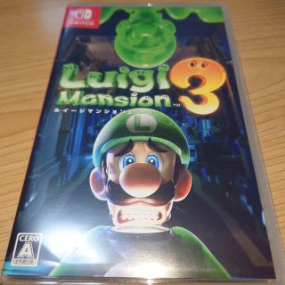 ニンテンドウ(任天堂)のルイージマンション3 Switch(家庭用ゲームソフト)
