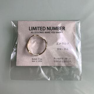 LIMITED NUMBER リング エメラルド(リング(指輪))