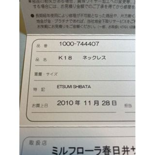 芝田悦美コレクション 18K ダイヤピンキーリング & ダイヤ