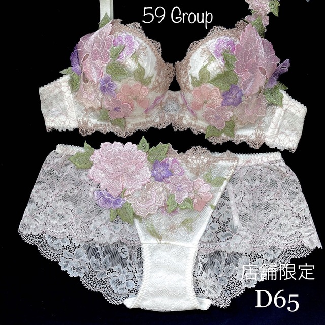 サルート 59G 店舗限定 フォークロア D65 ボーイレングスM