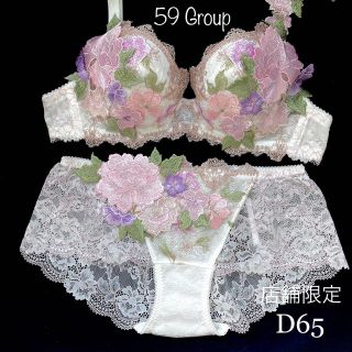 ワコール(Wacoal)のサルート 59G 店舗限定 フォークロア D65 ボーイレングスM(ブラ&ショーツセット)