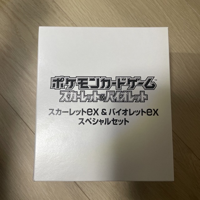 ポケモンカード スカーレットex＆バイオレットex スペシャルセット