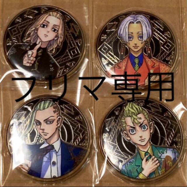 東京リベンジャーズ - 【セット価格】東京卍リベンジャーズ原画展
