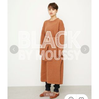 ブラックバイマウジー(BLACK by moussy)の●極美品●BLACK BY MOUSSY ニットロングワンピース (ロングワンピース/マキシワンピース)