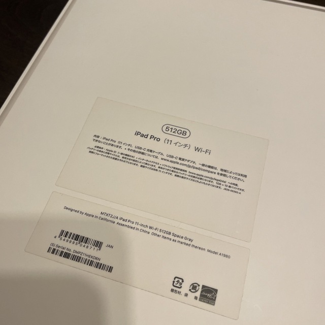 iPad pro 512G 11インチ WiFiモデル ジャンク品 2