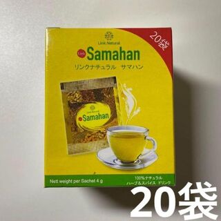 リンクナチュラル サマハン アーユルヴェータ ハーブティー4g×20袋×1箱(茶)