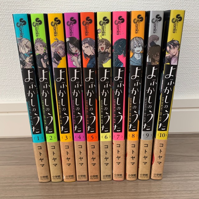 初版 帯付き 1巻〜10巻