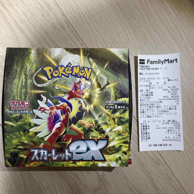 ポケモンカードゲーム　スカーレットex　30パック　1BOX