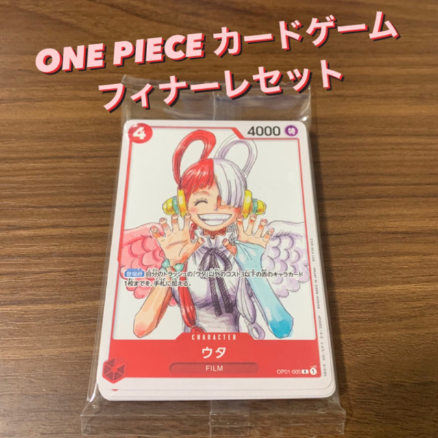 まとめ買い特価 ワンピース フィナーレセット 映画特典 ONE PIECE