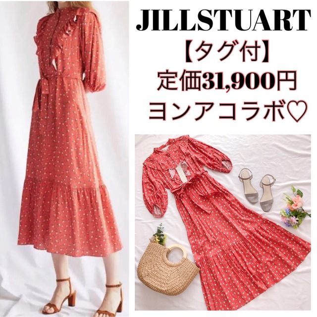 JILLSTUART(ジルスチュアート)の【タグ付】JILLSTUART ジルスチュアート フラワーマキシドレス ヨンア レディースのワンピース(ロングワンピース/マキシワンピース)の商品写真