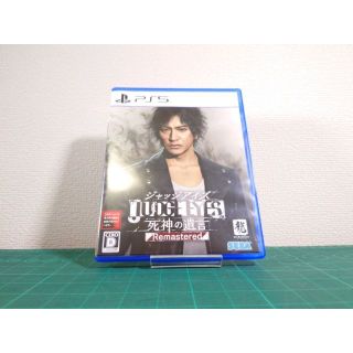 プレイステーション(PlayStation)のJUDGE EYES：死神の遺言 Remastered PS5(家庭用ゲームソフト)