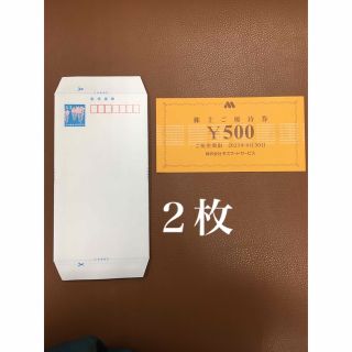 モスバーガー(モスバーガー)のミニレター&モスバーガー、ミスタードーナツ500円券２枚◆No.C14(使用済み切手/官製はがき)