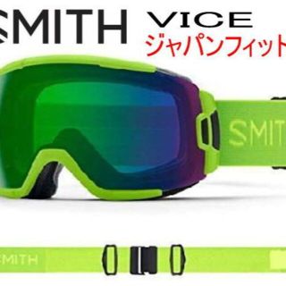 スミス スノーボードの通販 400点以上 | SMITHのスポーツ/アウトドアを スミス スノーボードの通販 400点以上 | SMITHのスポーツ/アウトドアを