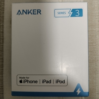 アンカー(Anker)の【ANKER】PowerLine II ライトニングケーブル（0.3m）(バッテリー/充電器)