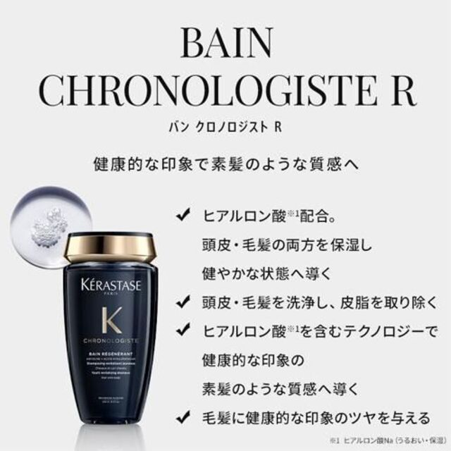 KERASTASE(ケラスターゼ)のケラスターゼ KERASTASE 11点セット コスメ/美容のヘアケア/スタイリング(シャンプー)の商品写真