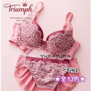 トリンプ(Triumph)のトリンプ★脇高フラワーネット3/4カップブラジャーF80ショーツL(ルームウェア)