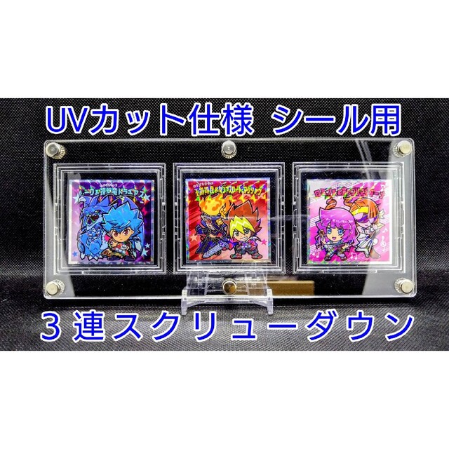 アクリルフレーム クリア【シール用・UVカット仕様3連スクリューダウン】 | フリマアプリ ラクマ
